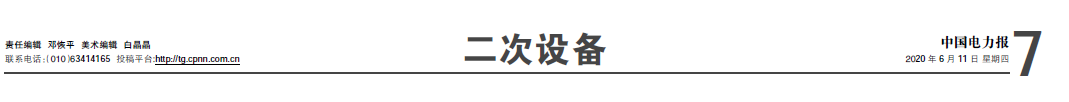 人民日报：新基建究竟新在何处？应该从何处发力？