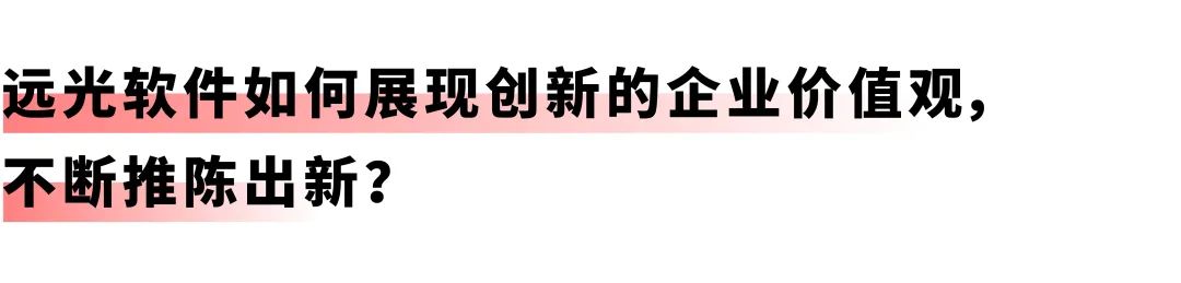 开启差旅事务「极简」时代：亿万先生商旅报账机