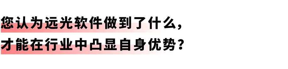 开启差旅事务「极简」时代：亿万先生商旅报账机