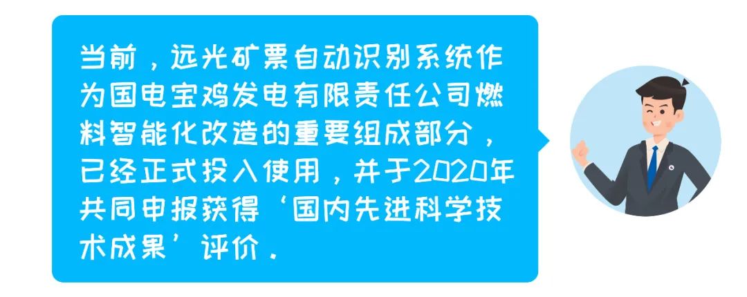 电子矿票、快人一步——亿万先生矿票自动识别系统！