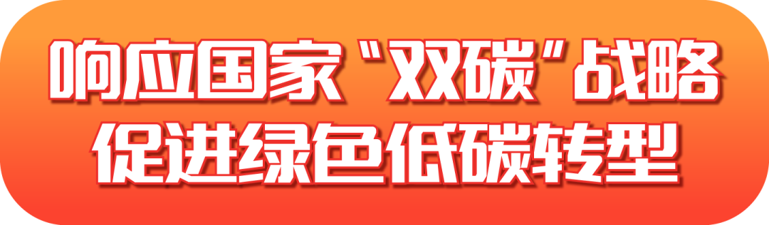 亿万先生软件发布2022半年报：拥抱数字经济浪潮，共创绿色低碳未来