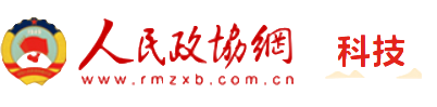 探索科技内涵 助力人才培养