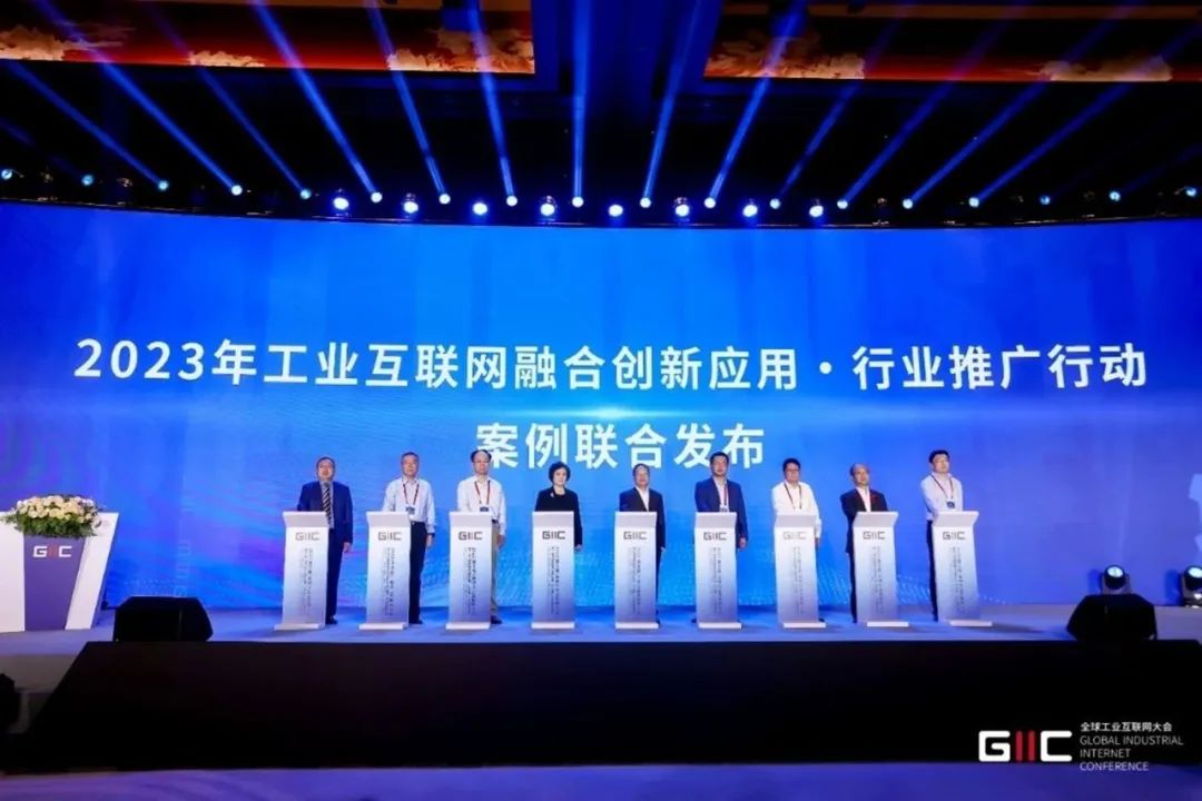 亿万先生软件多个产品入选2023电力行业工业互联网融合创新应用优秀案例