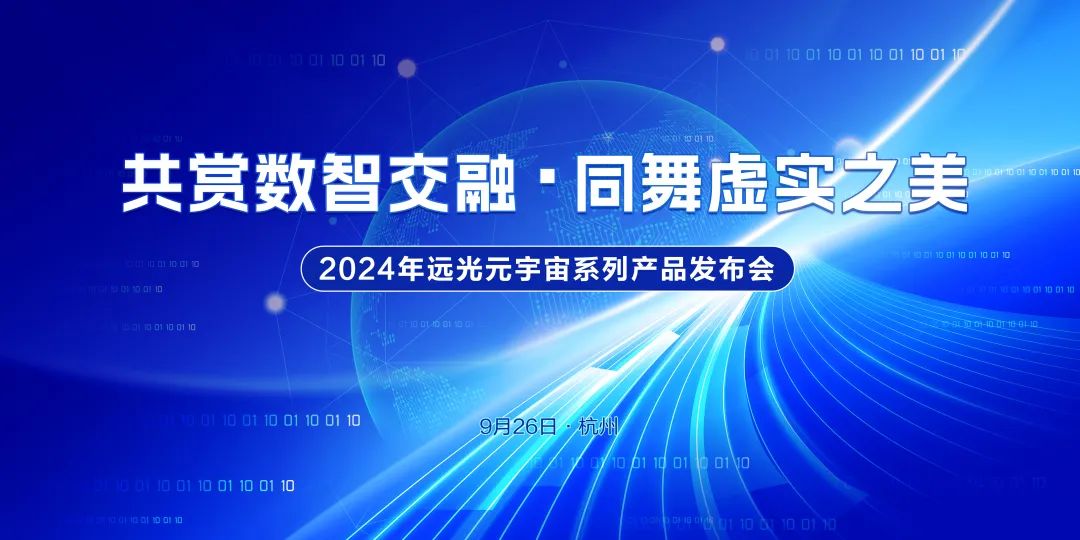 第三届全球数字贸易博览会亮点前瞻 亿万先生元宇宙盛宴即将启幕