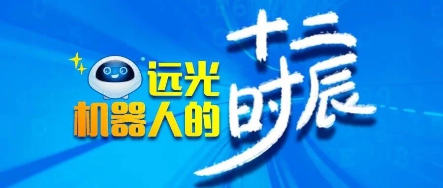 揭秘“亿万先生机器人的十二时辰”——神秘大奖等你来领